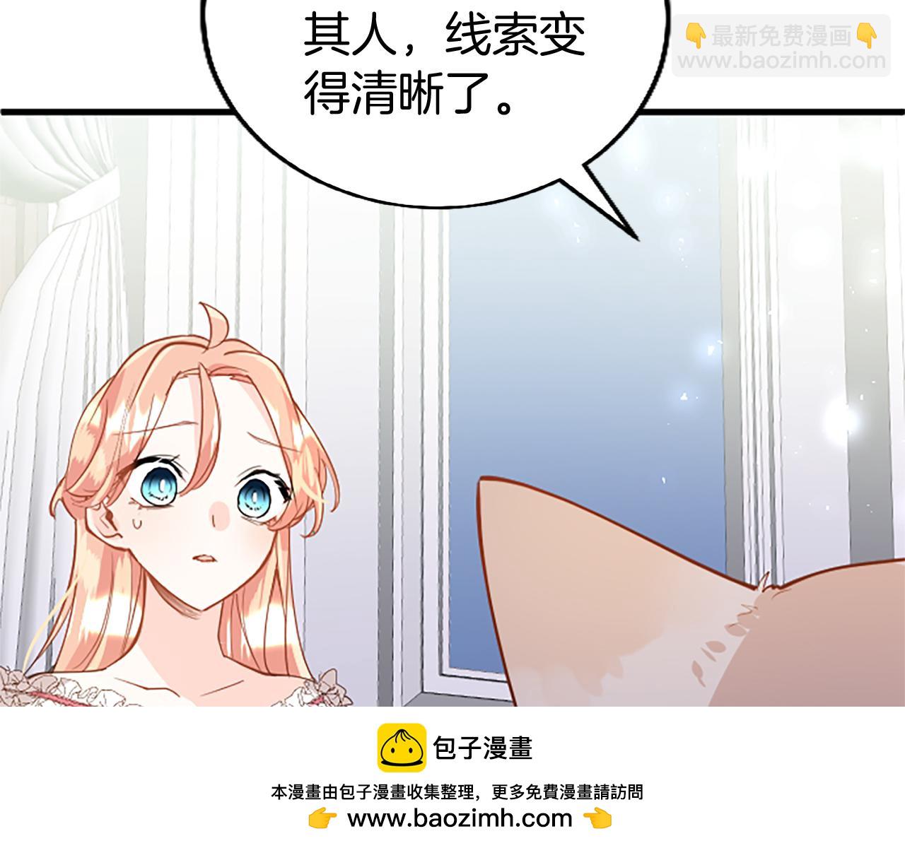第49话 探查情报157