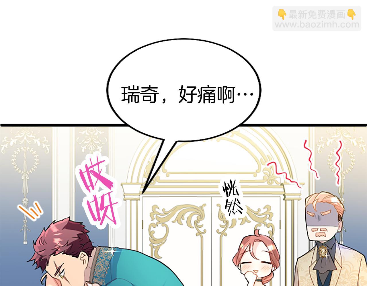 第49话 探查情报16