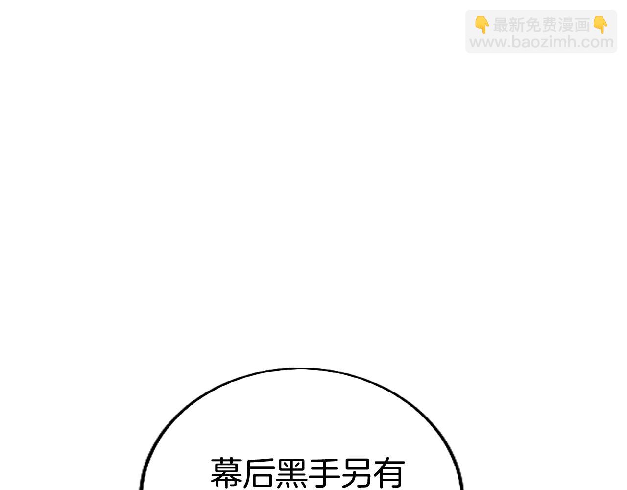 第49话 探查情报160