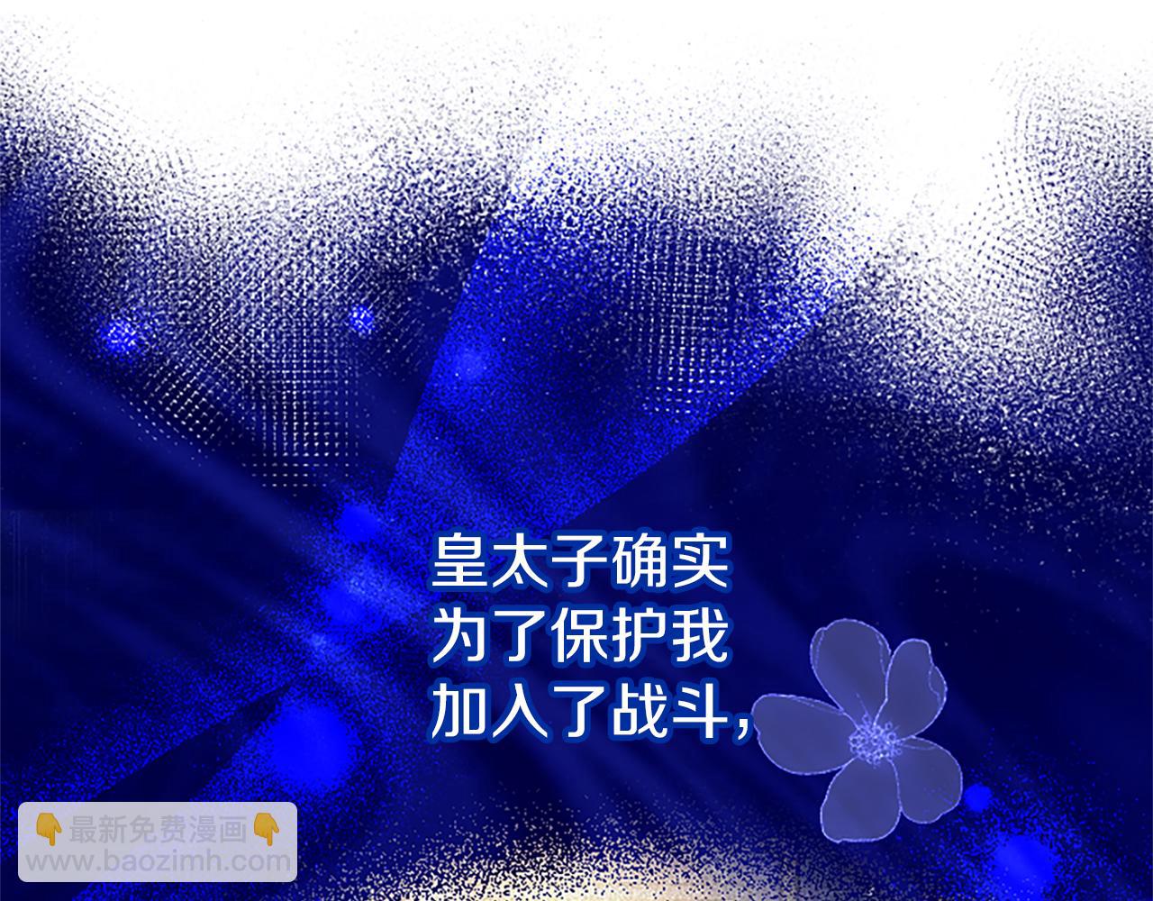 第49话 探查情报163