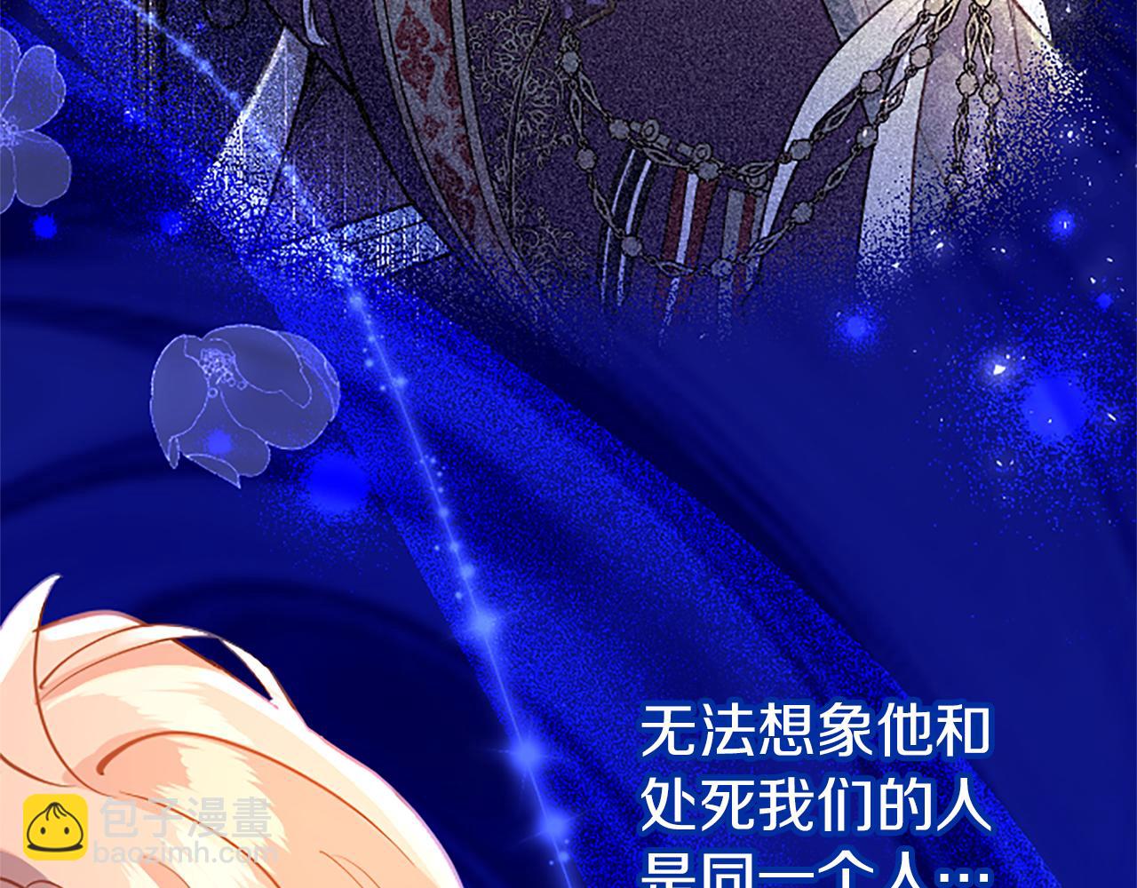 第49话 探查情报165