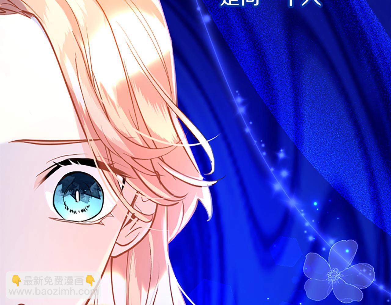 第49话 探查情报166