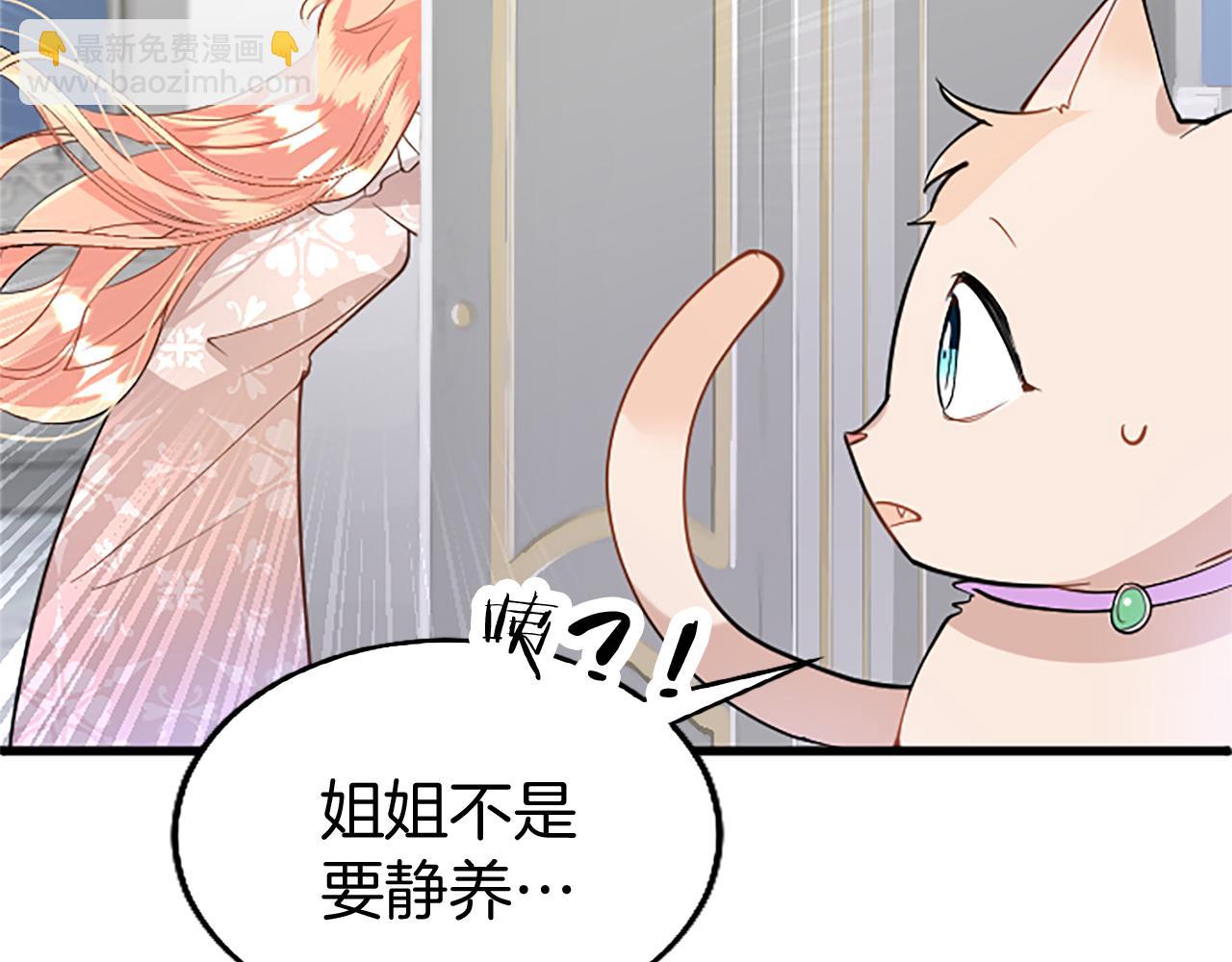 第49话 探查情报180
