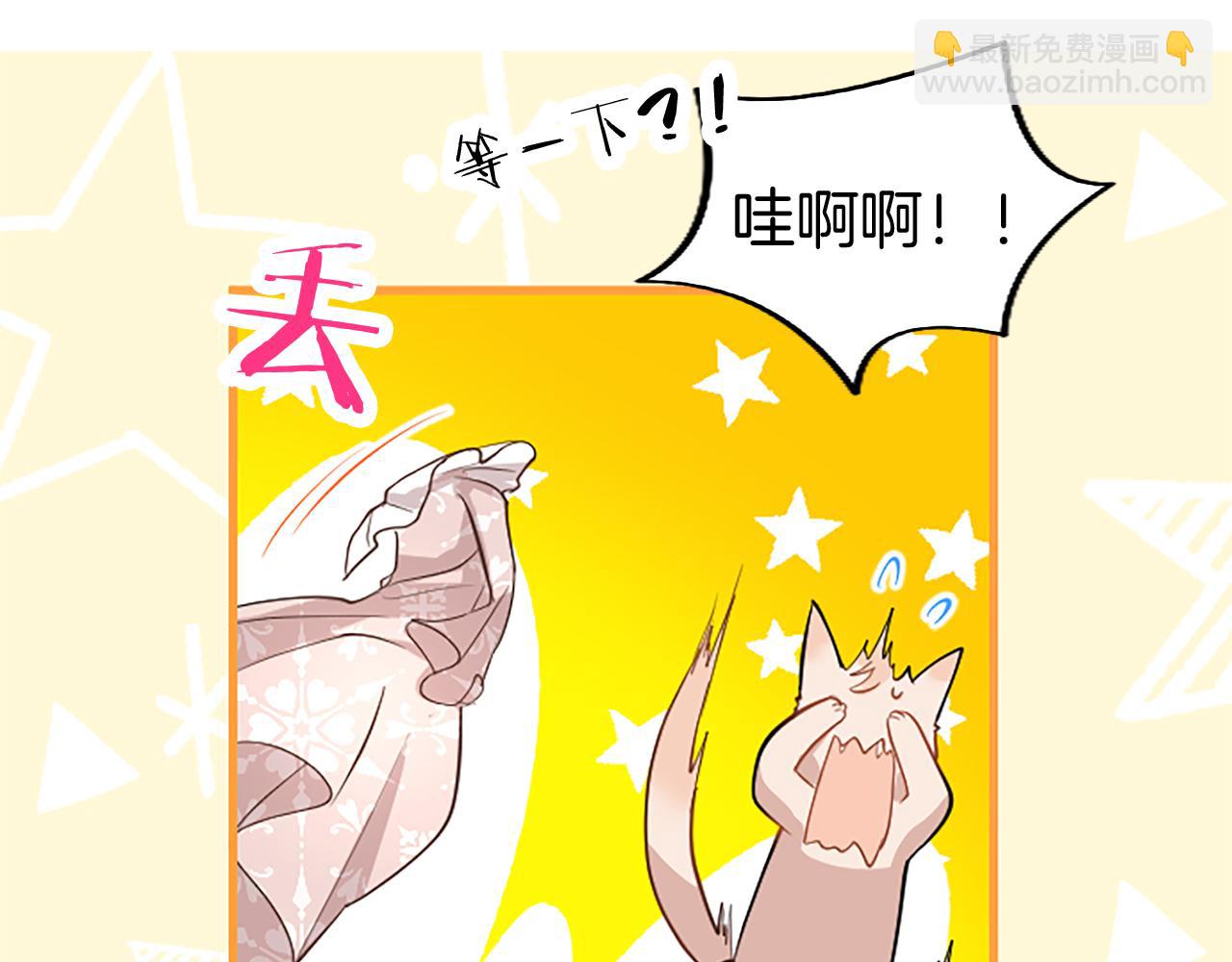 第49话 探查情报182