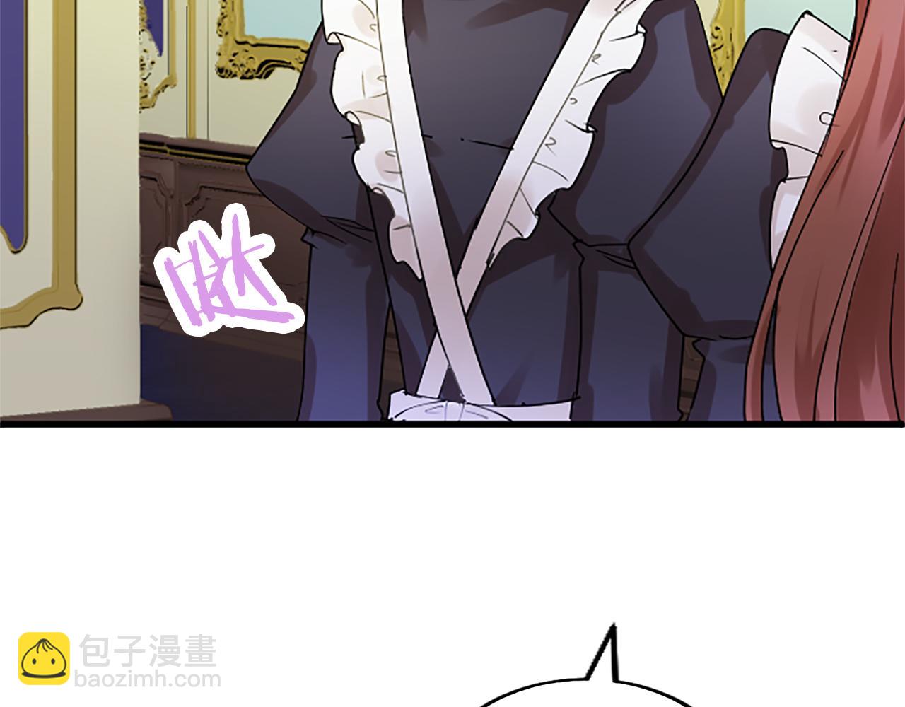 第49话 探查情报195