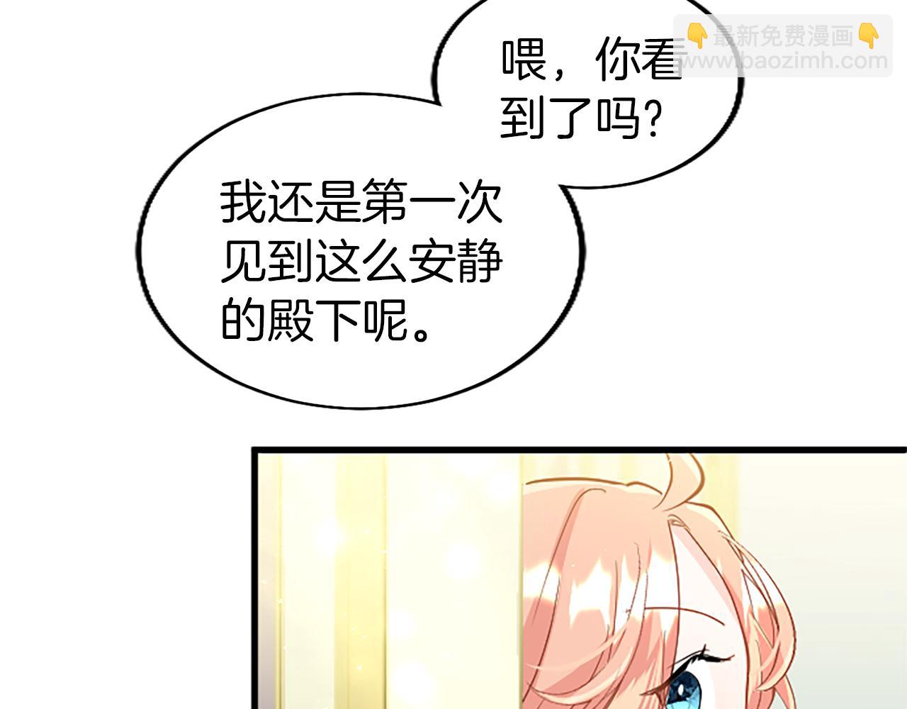 第49话 探查情报196
