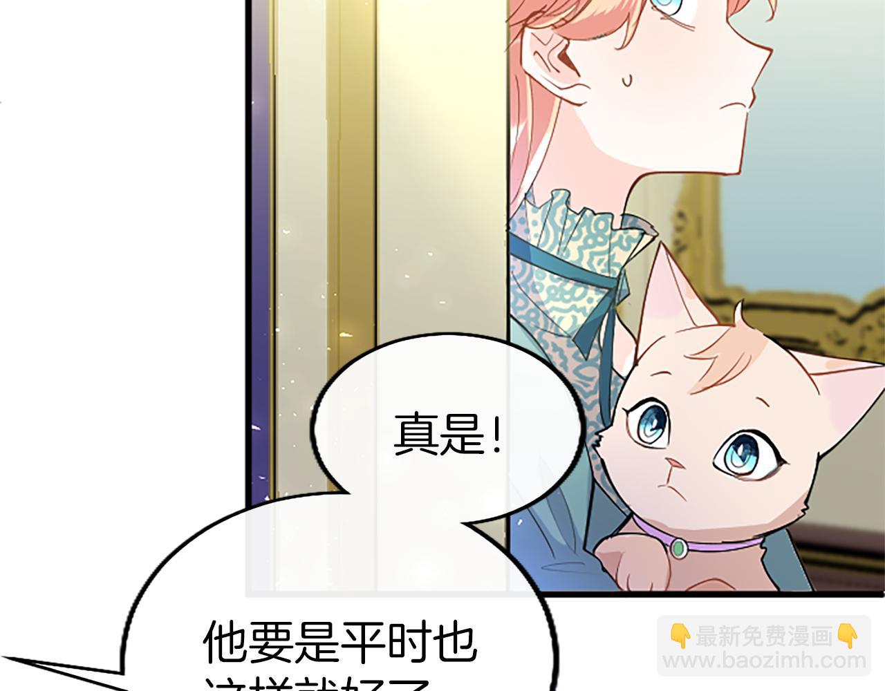 第49话 探查情报197