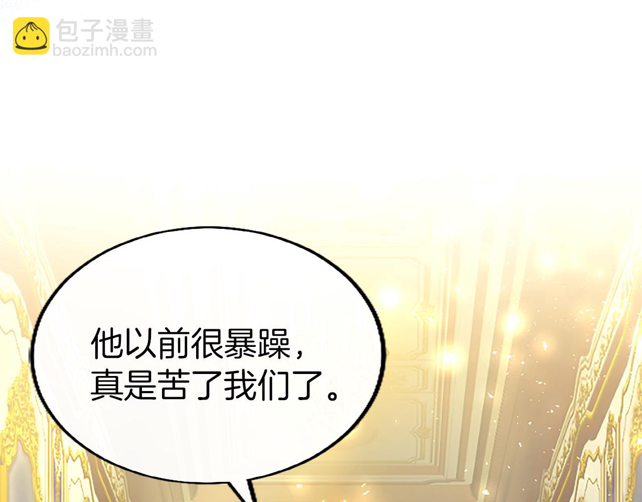 第49话 探查情报201