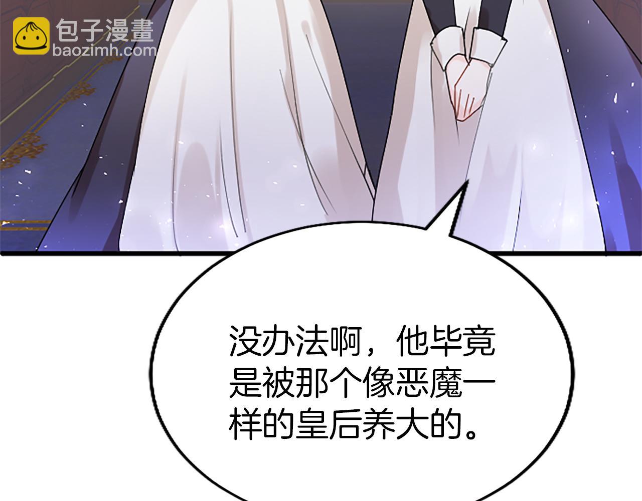 第49话 探查情报203