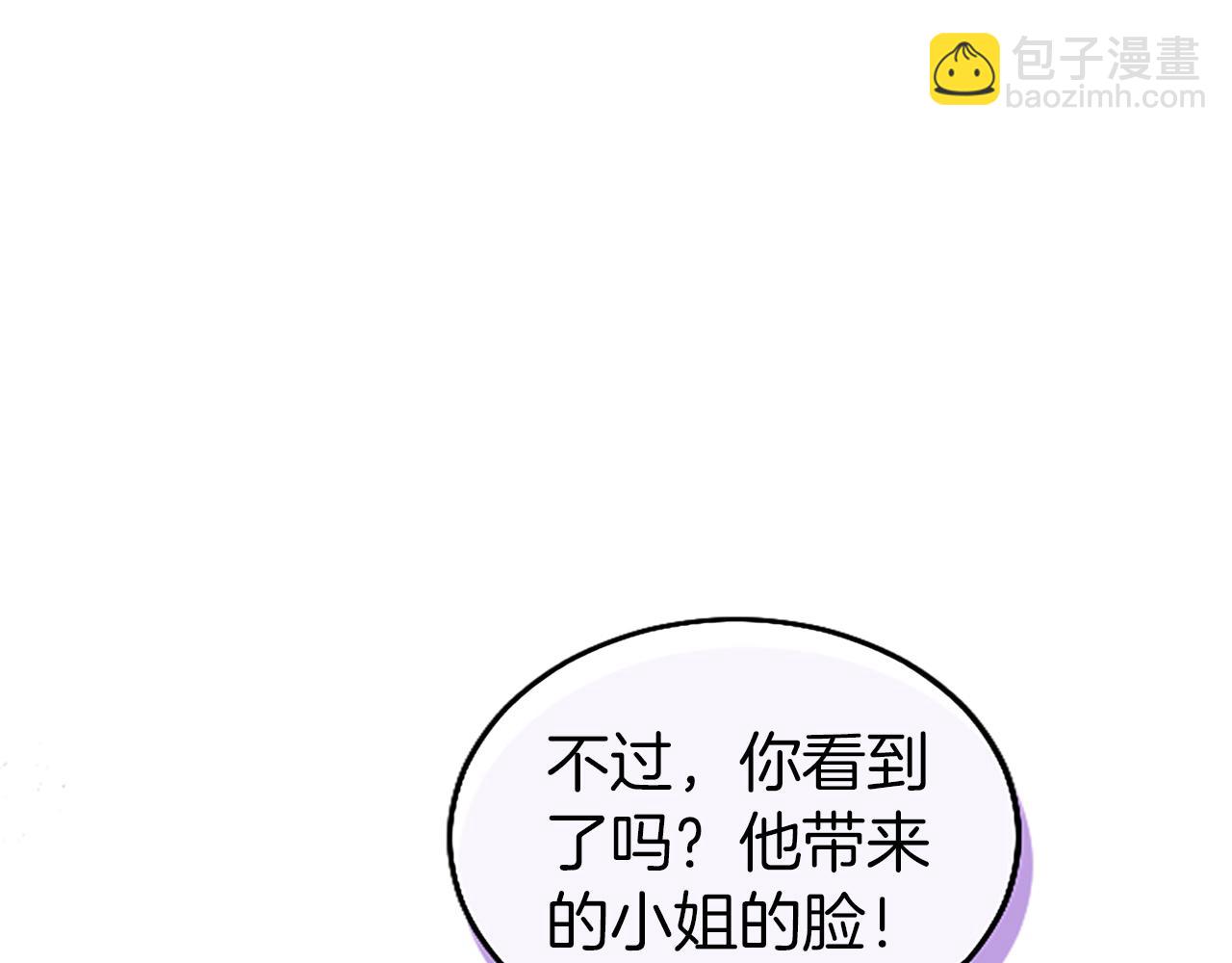 第49话 探查情报207