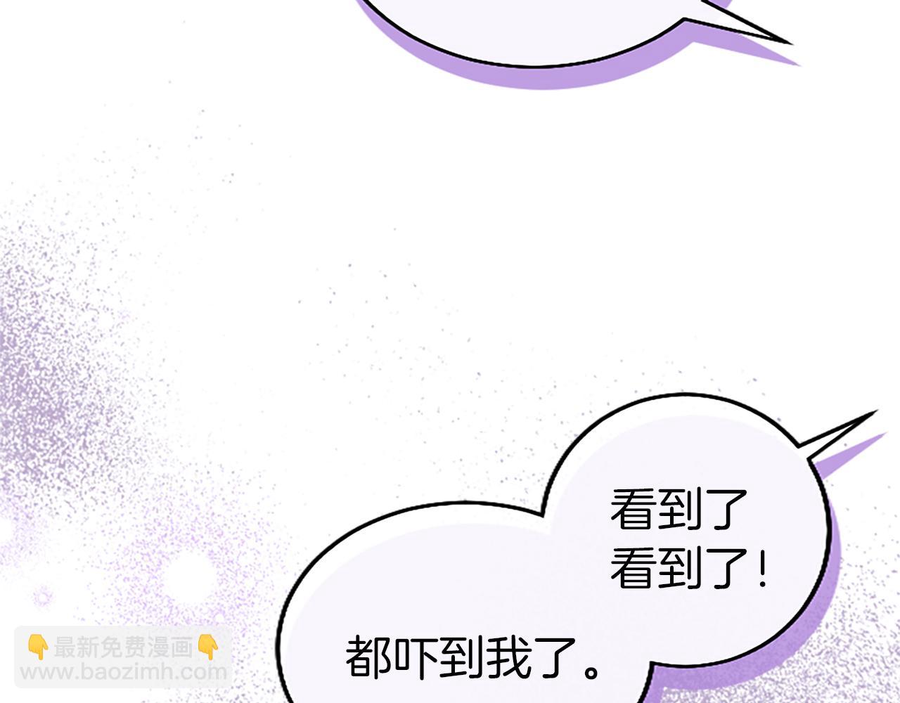 第49话 探查情报208