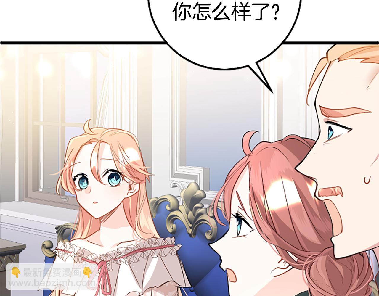 第49话 探查情报21