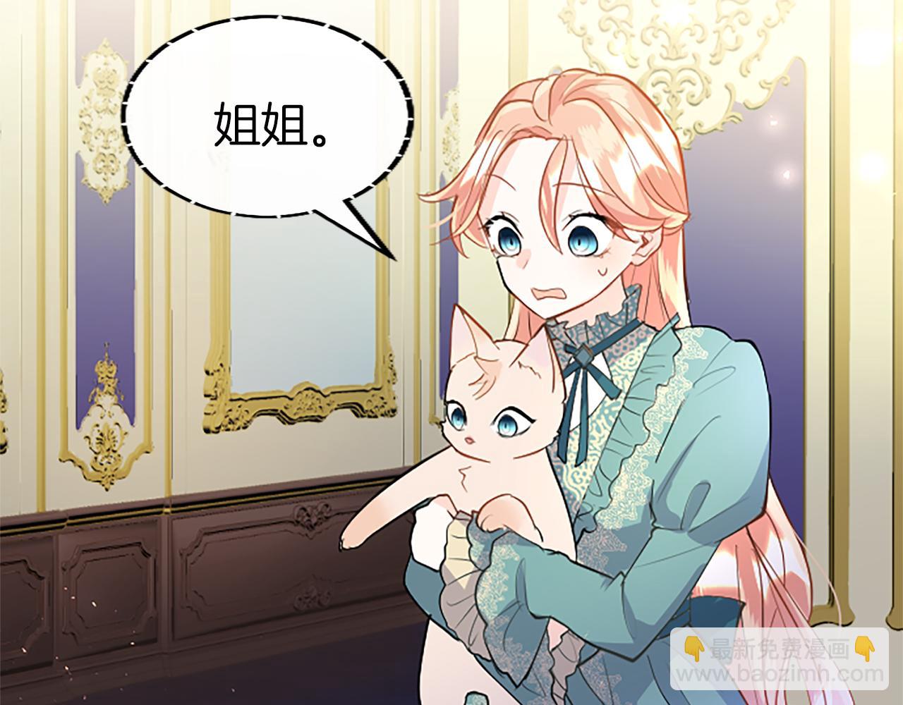 第49话 探查情报214