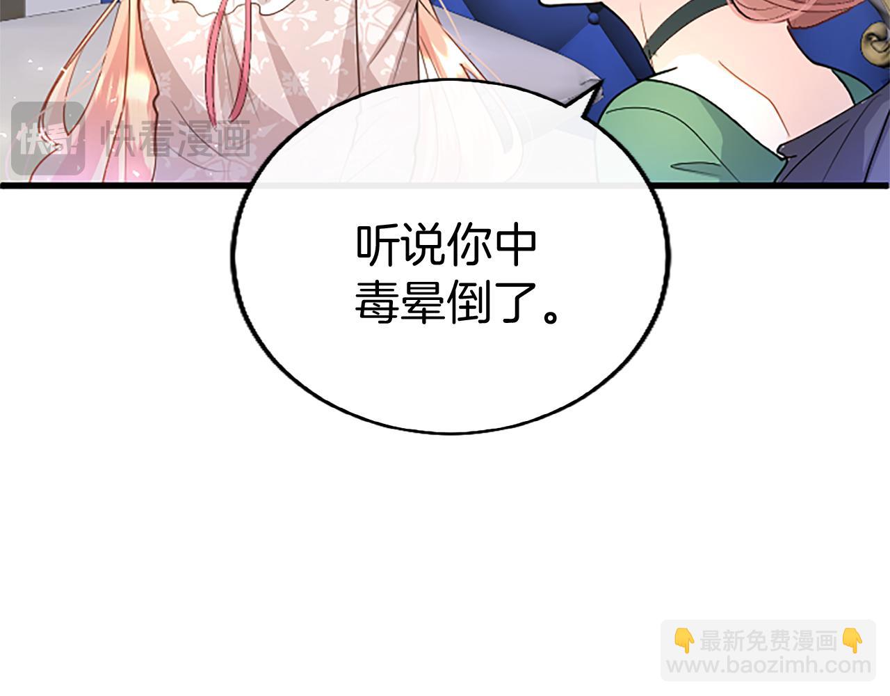 第49话 探查情报22