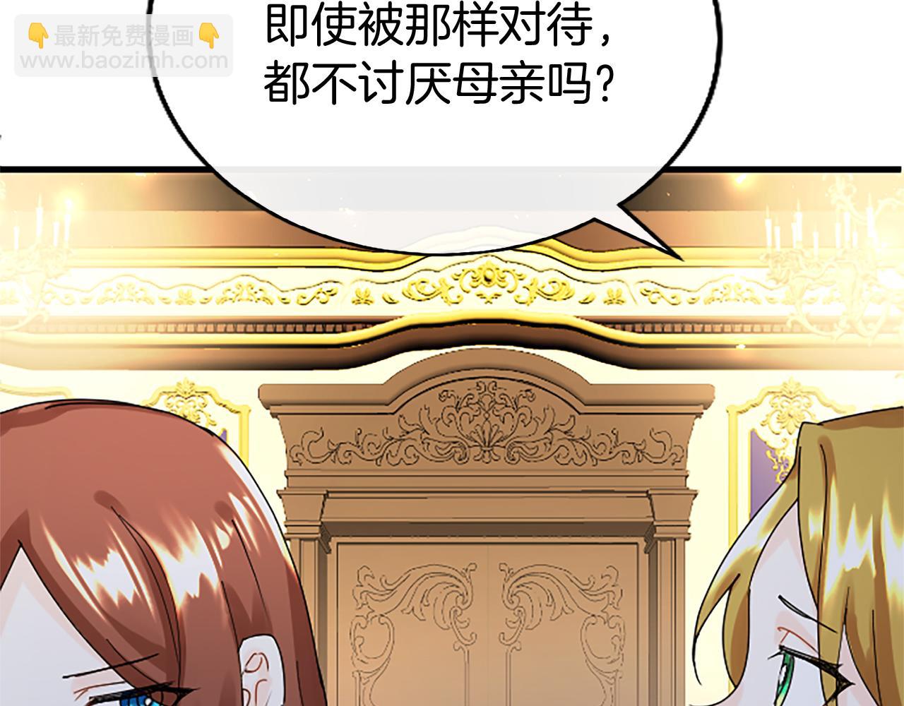 第49话 探查情报220