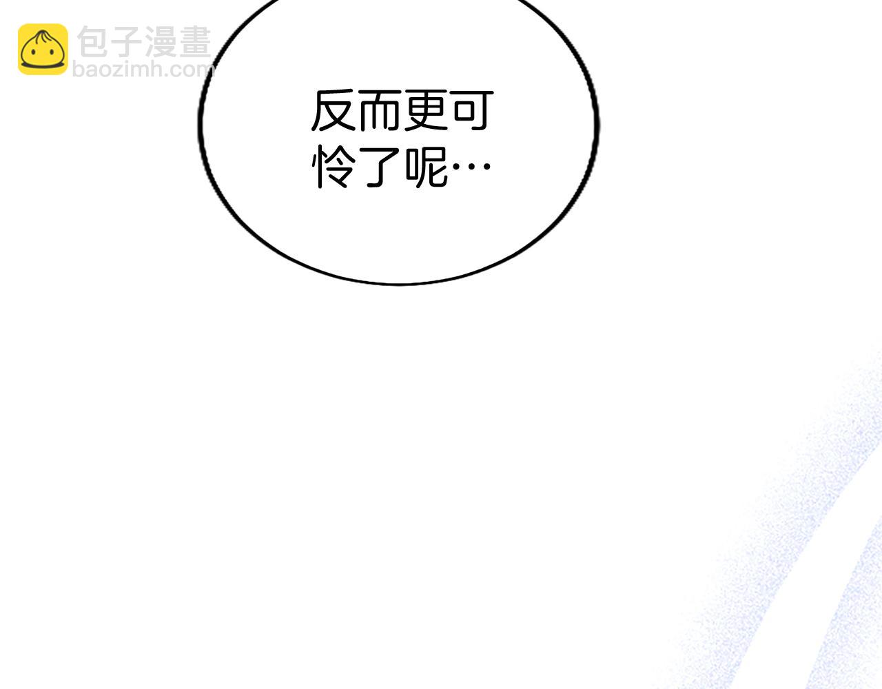第49话 探查情报222