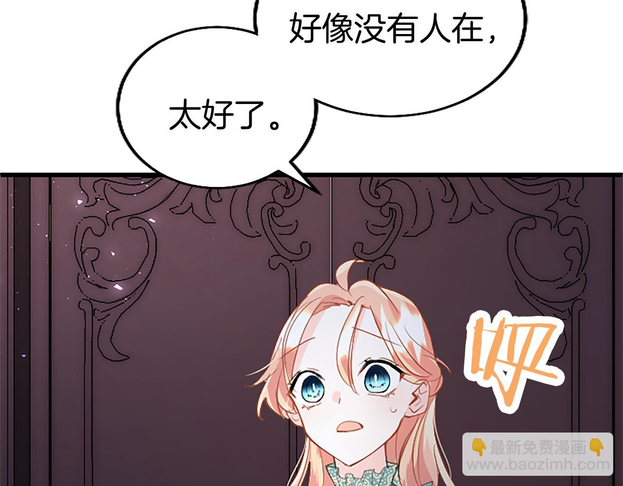 第49话 探查情报228