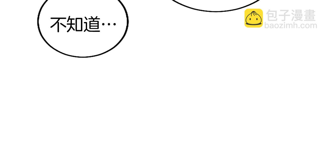 第49话 探查情报230