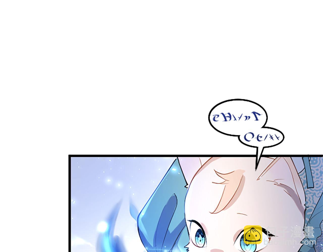第49话 探查情报231