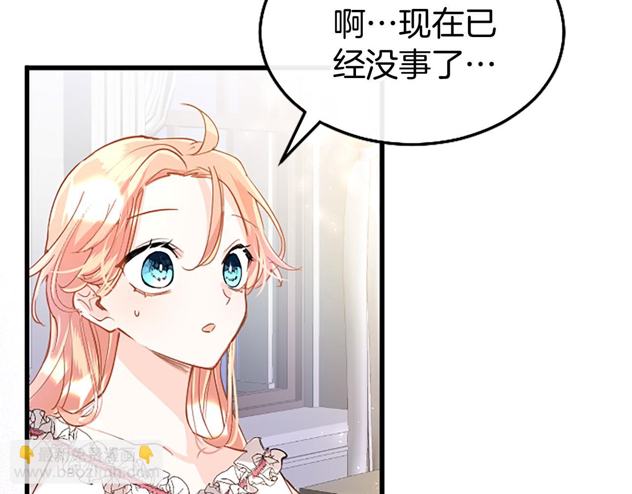 第49话 探查情报24