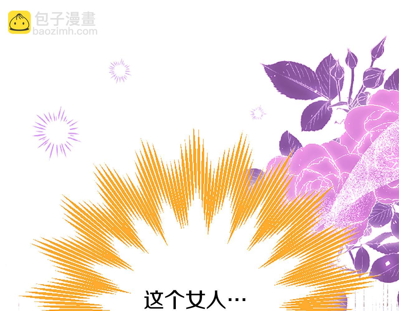 第49话 探查情报241