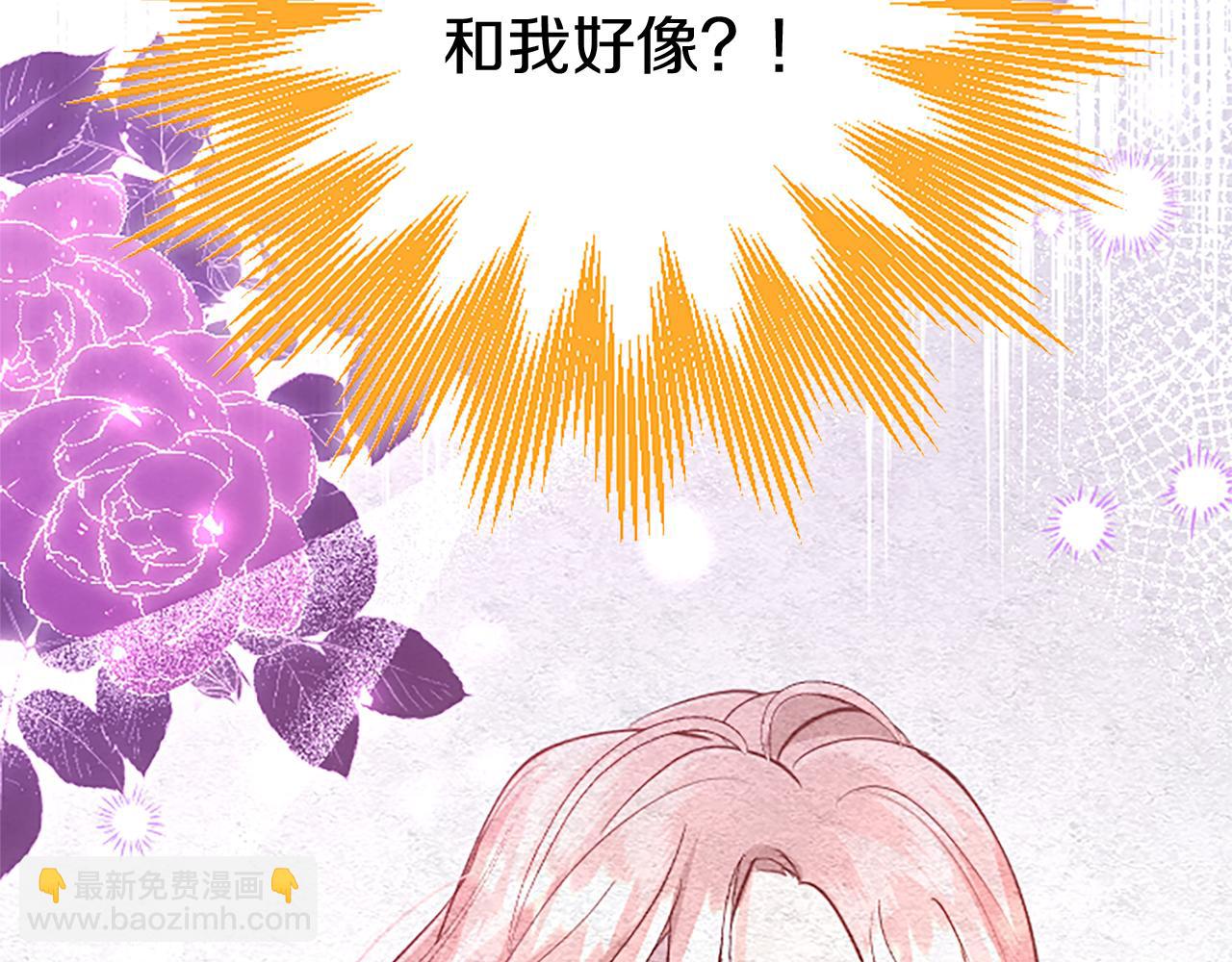 第49话 探查情报242