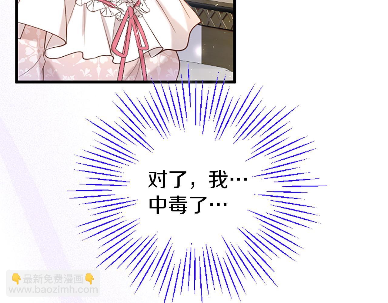 第49话 探查情报25