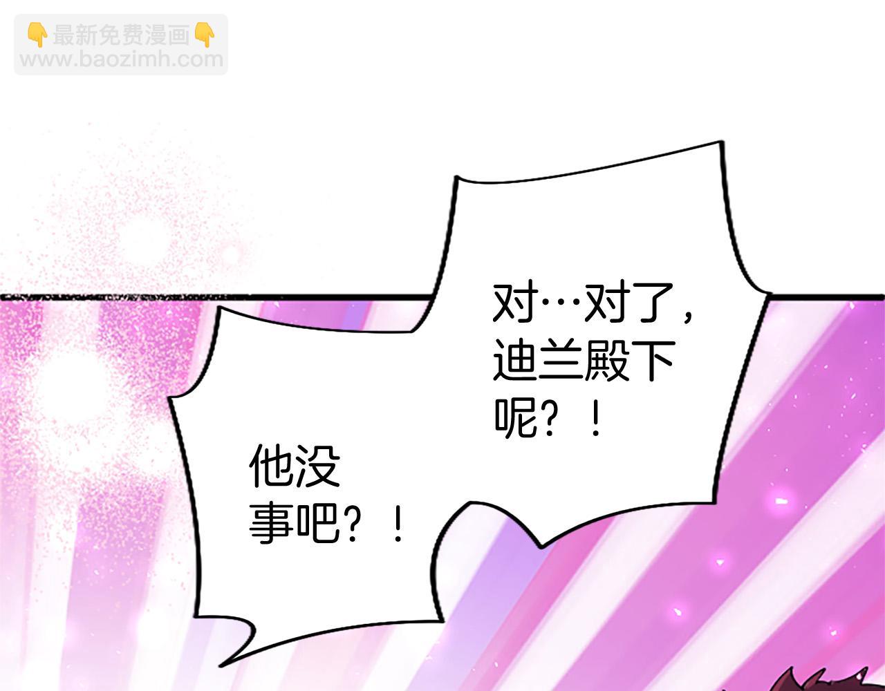 第49话 探查情报29