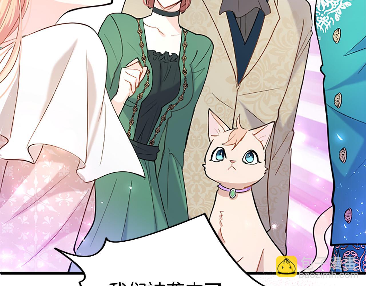 第49话 探查情报31