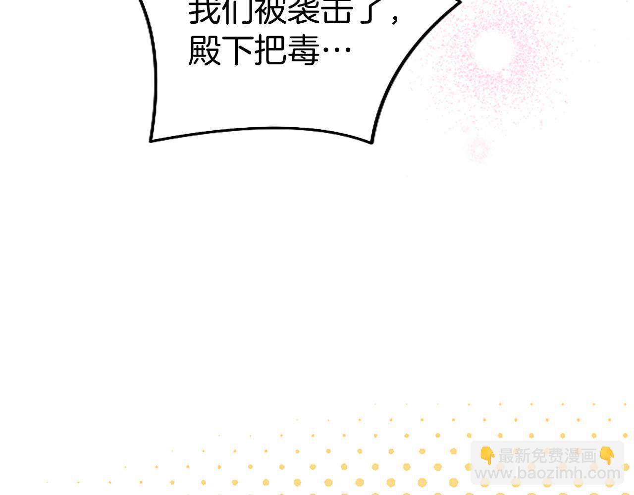 第49话 探查情报32