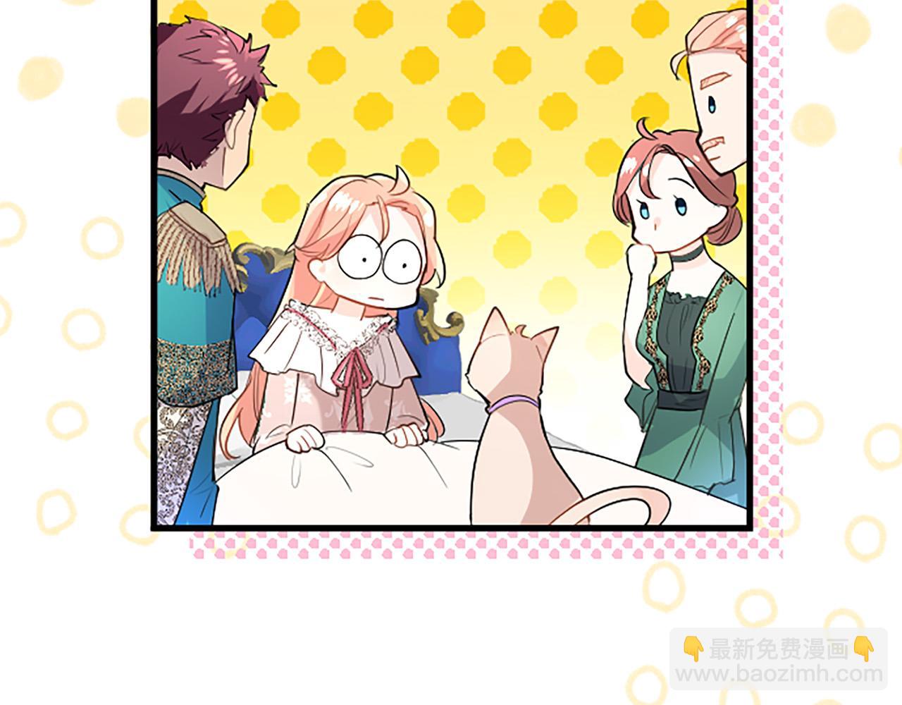 第49话 探查情报37