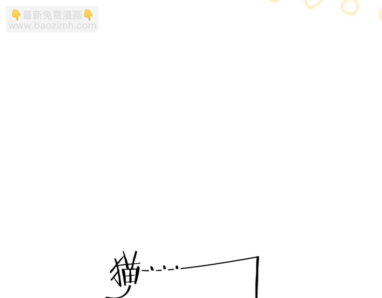 第49话 探查情报38
