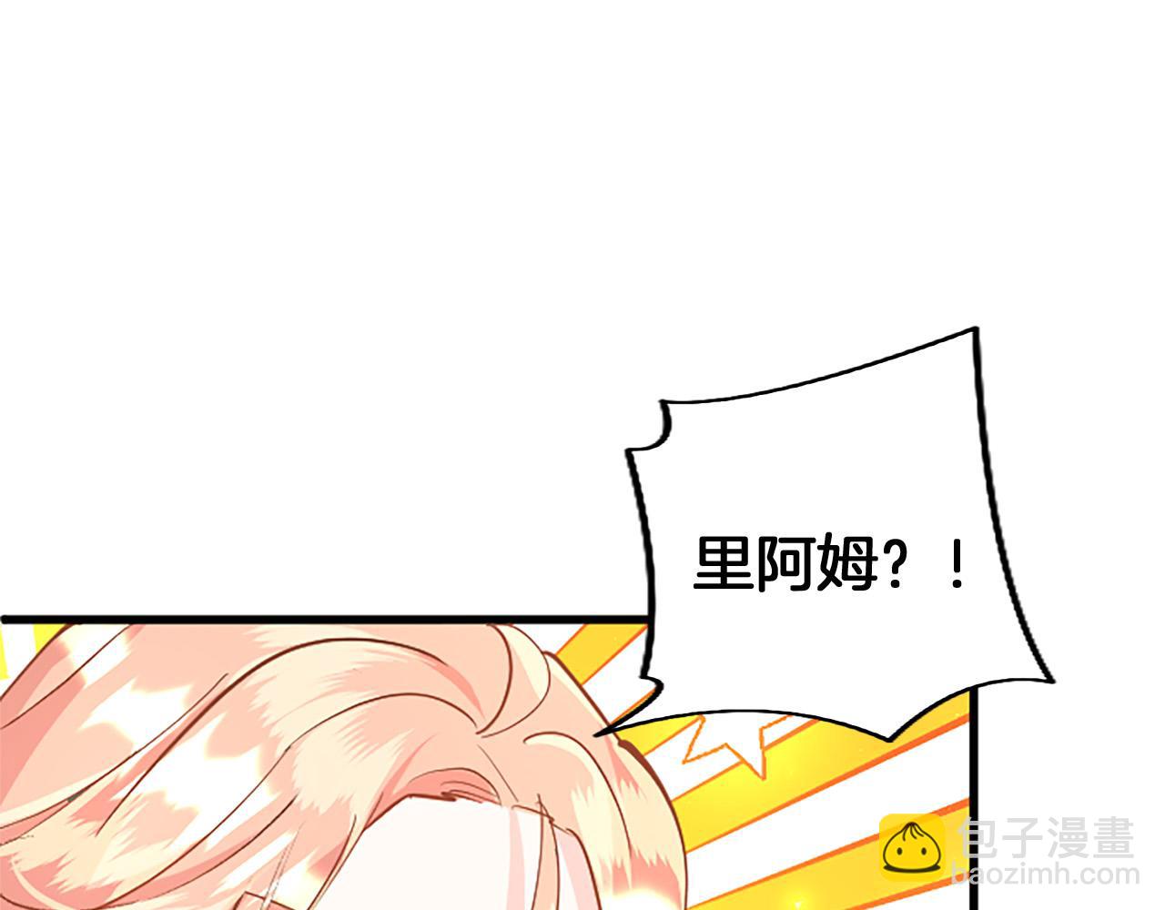 第49话 探查情报42