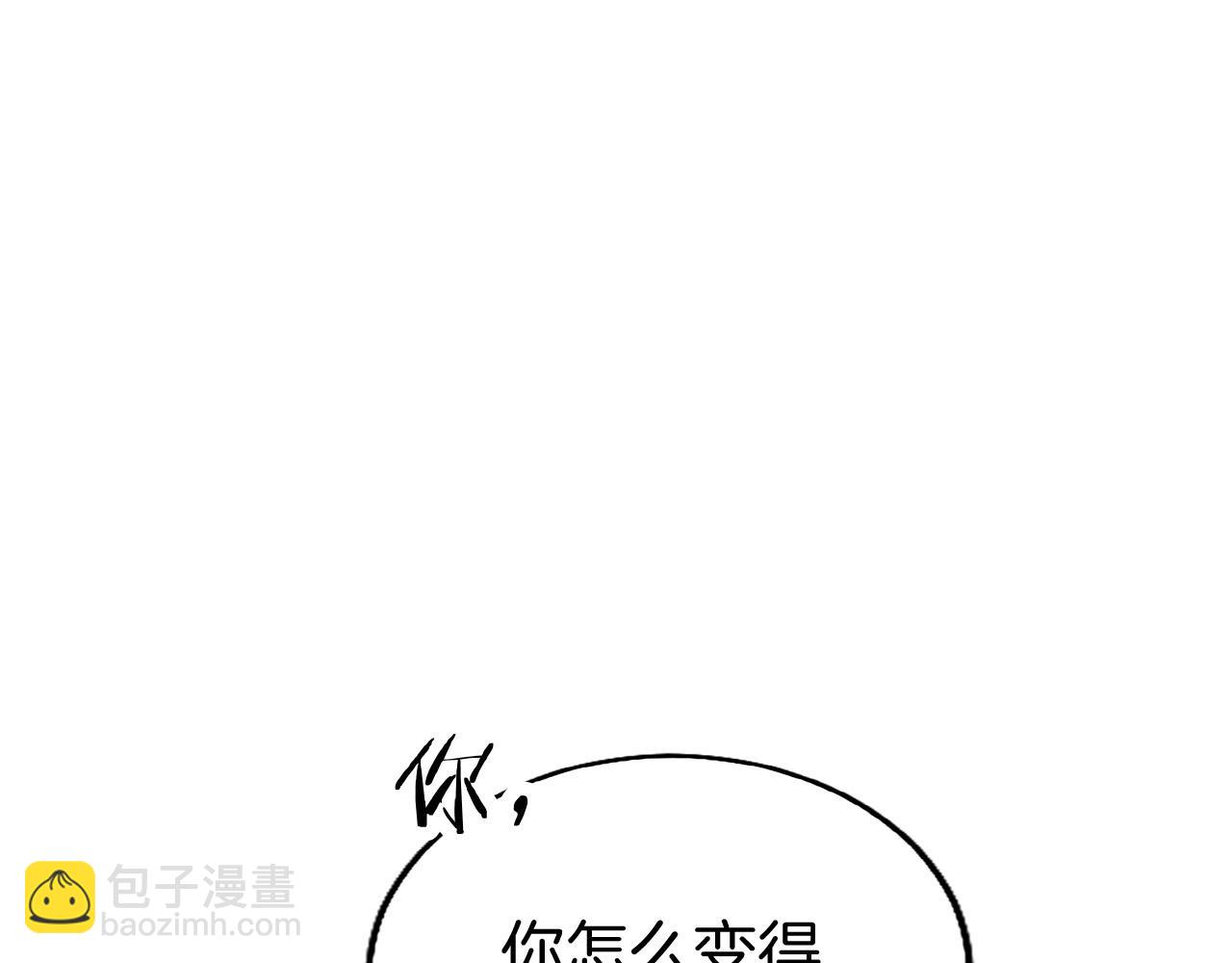 第49话 探查情报44