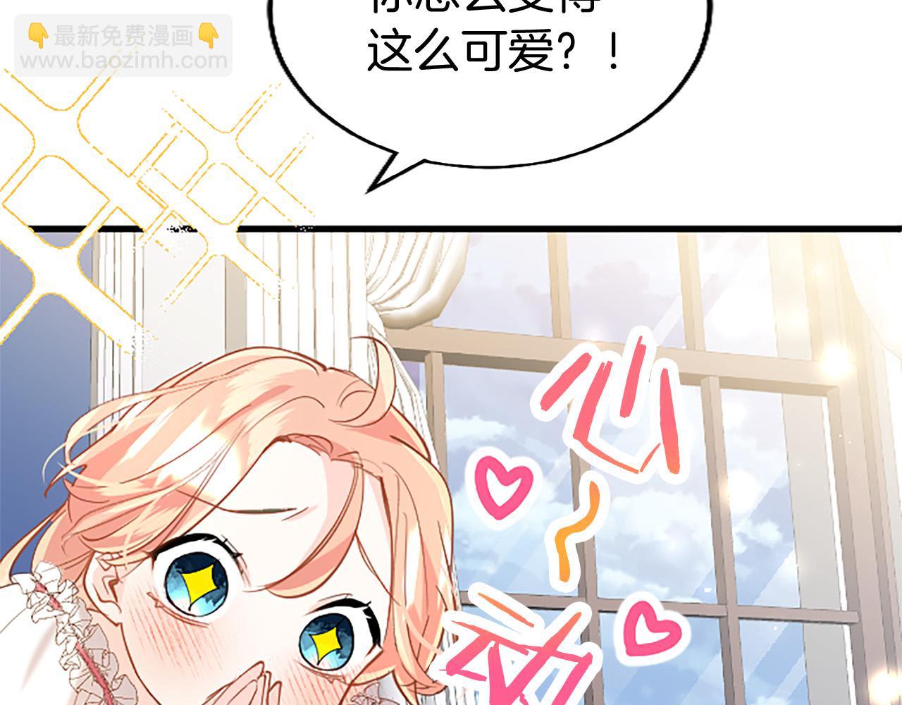 第49话 探查情报45