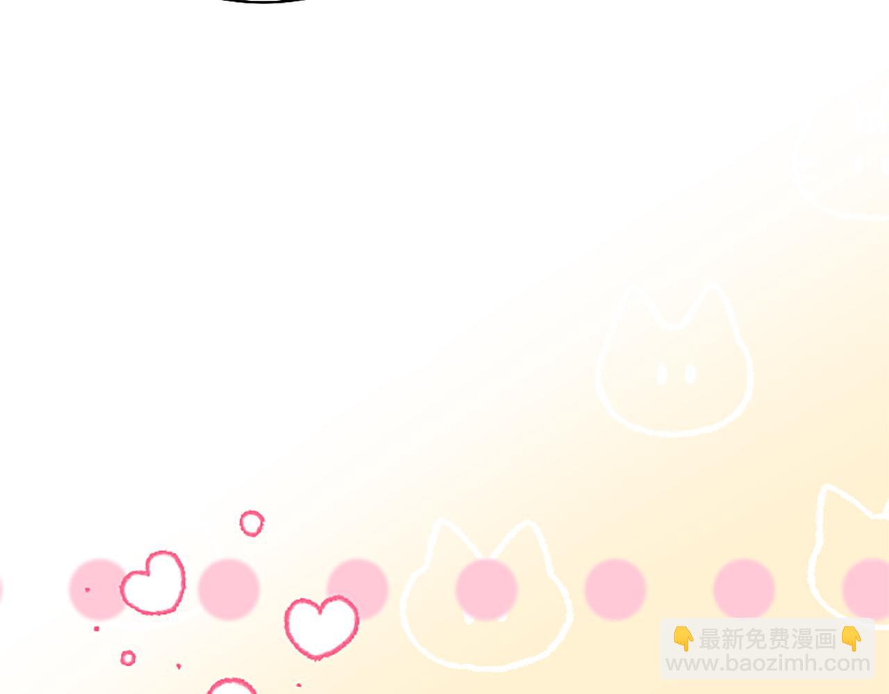 第49话 探查情报52