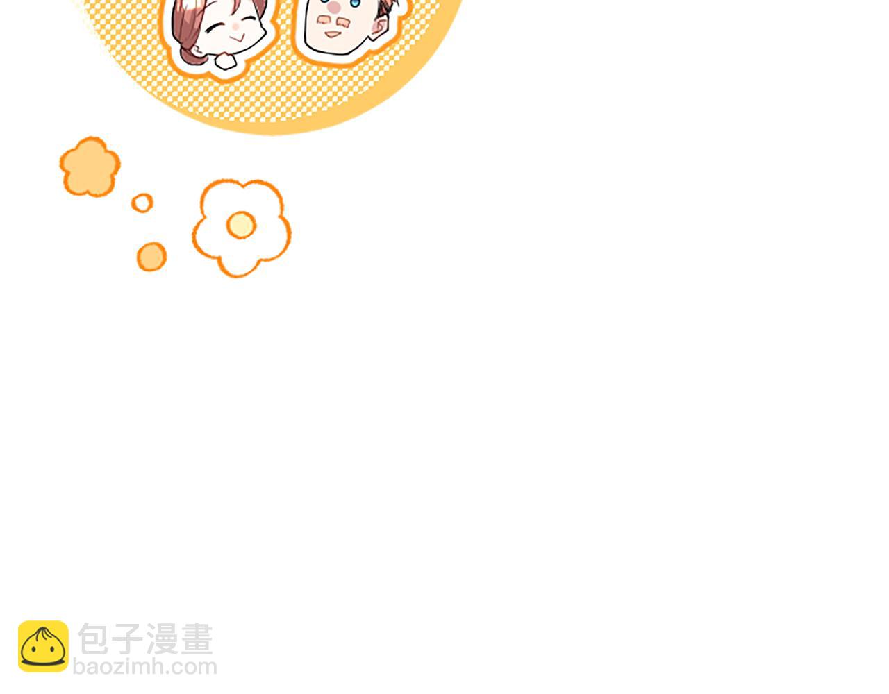 第49话 探查情报59