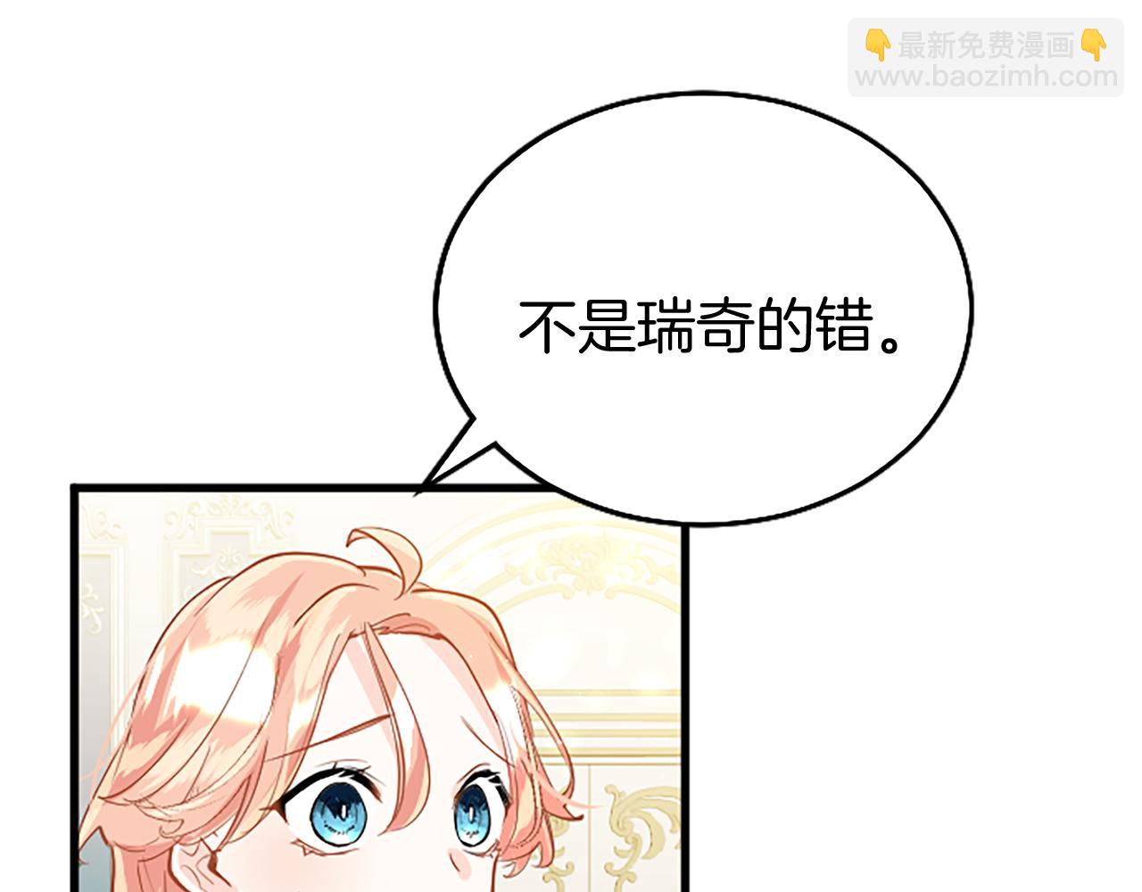 第49话 探查情报60