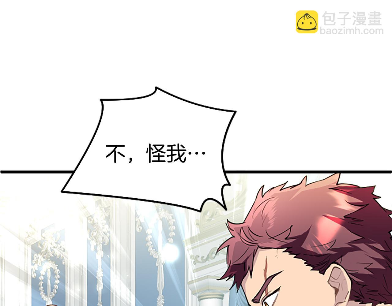 第49话 探查情报63