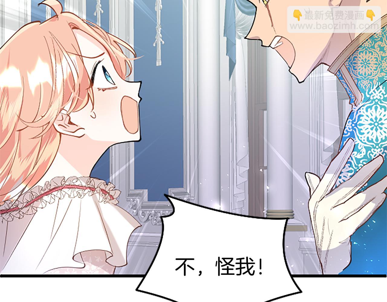 第49话 探查情报64