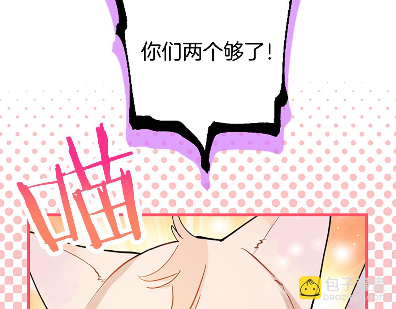 第49话 探查情报67