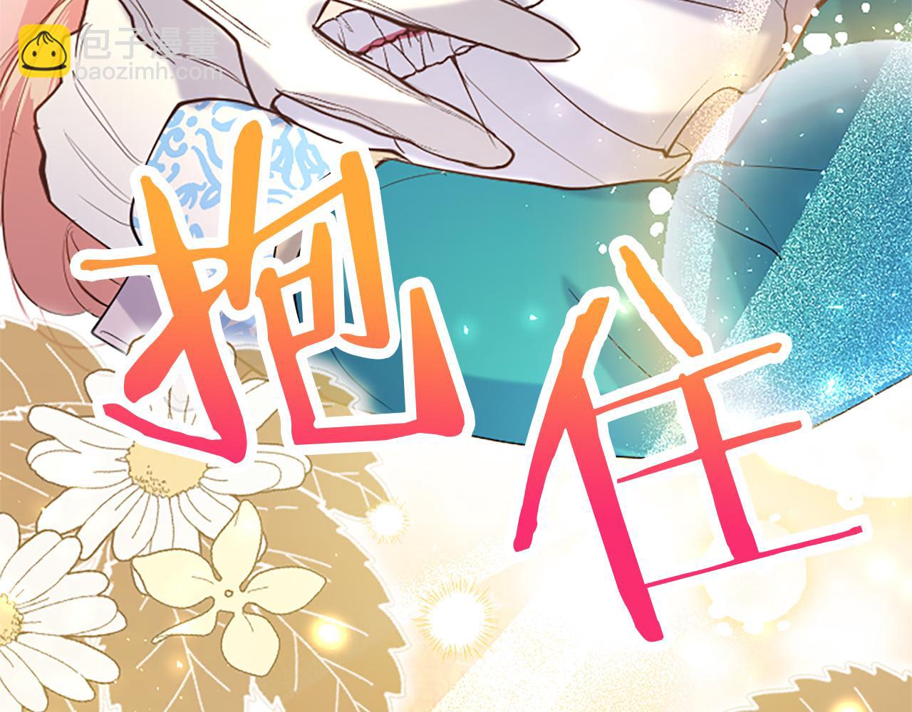 第49话 探查情报7
