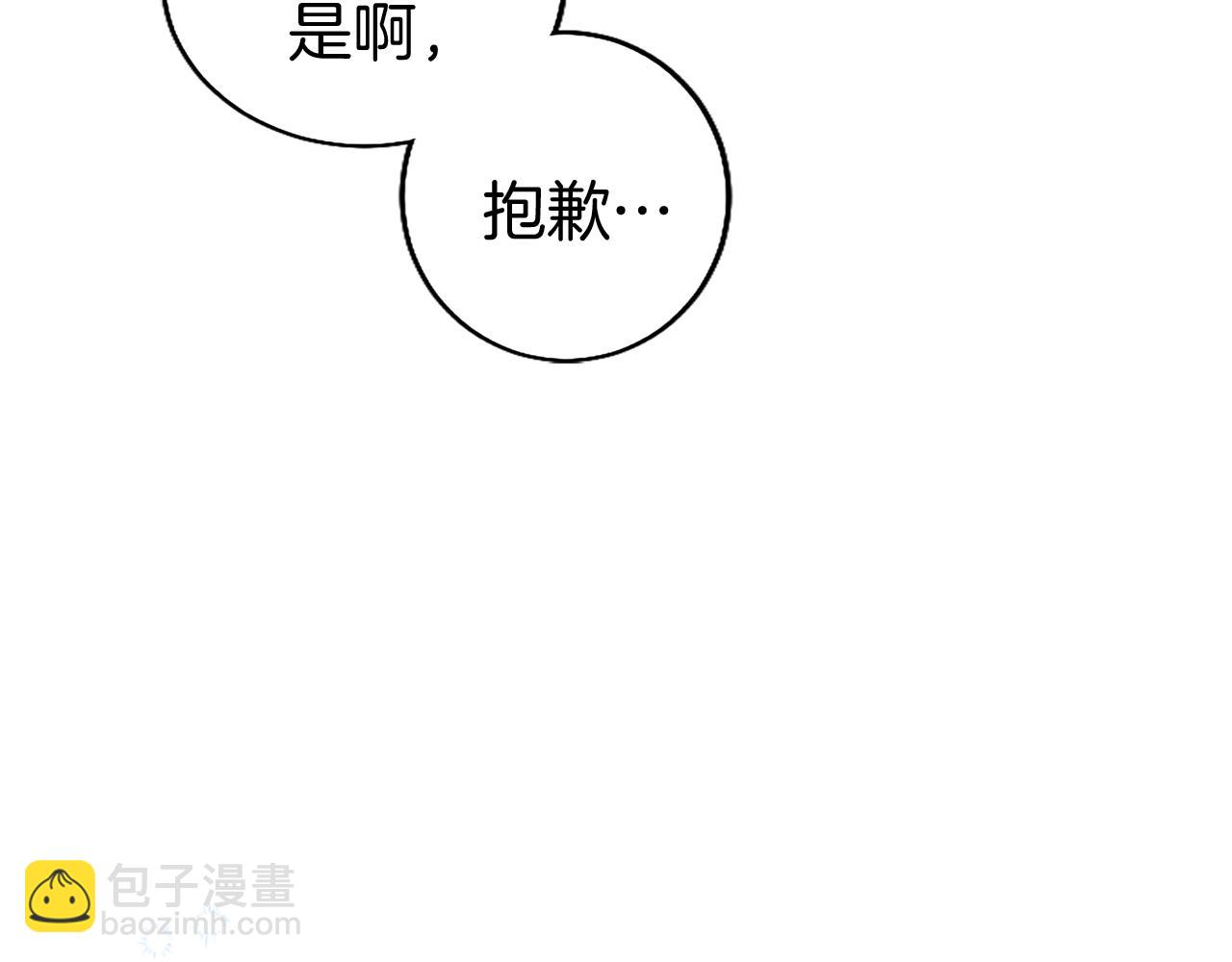 第49话 探查情报72