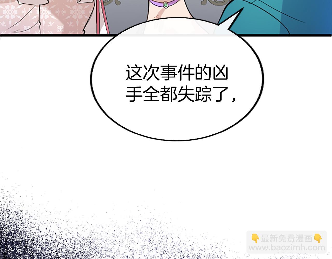 第49话 探查情报78