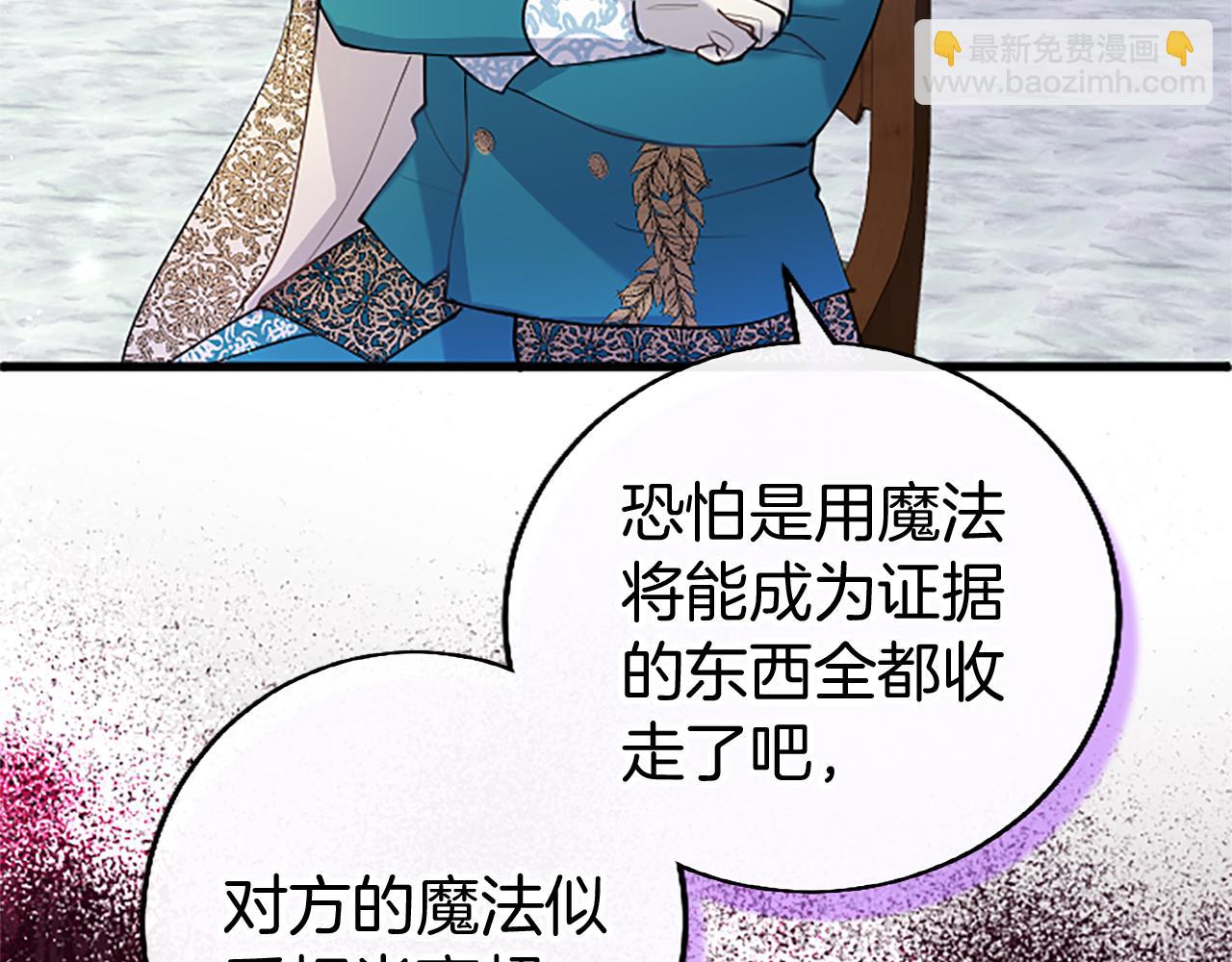 第49话 探查情报87