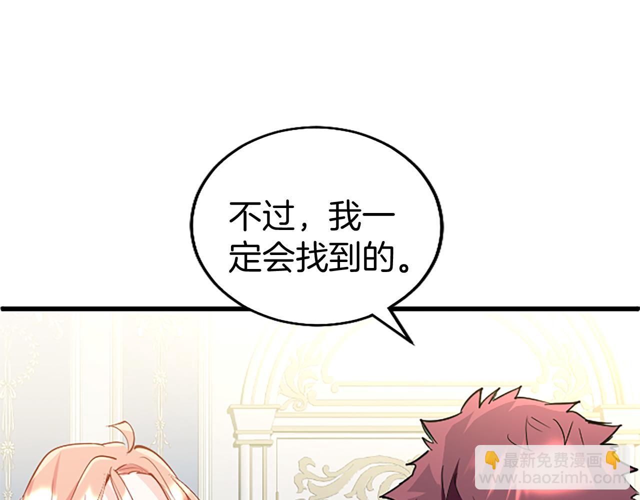 第49话 探查情报91