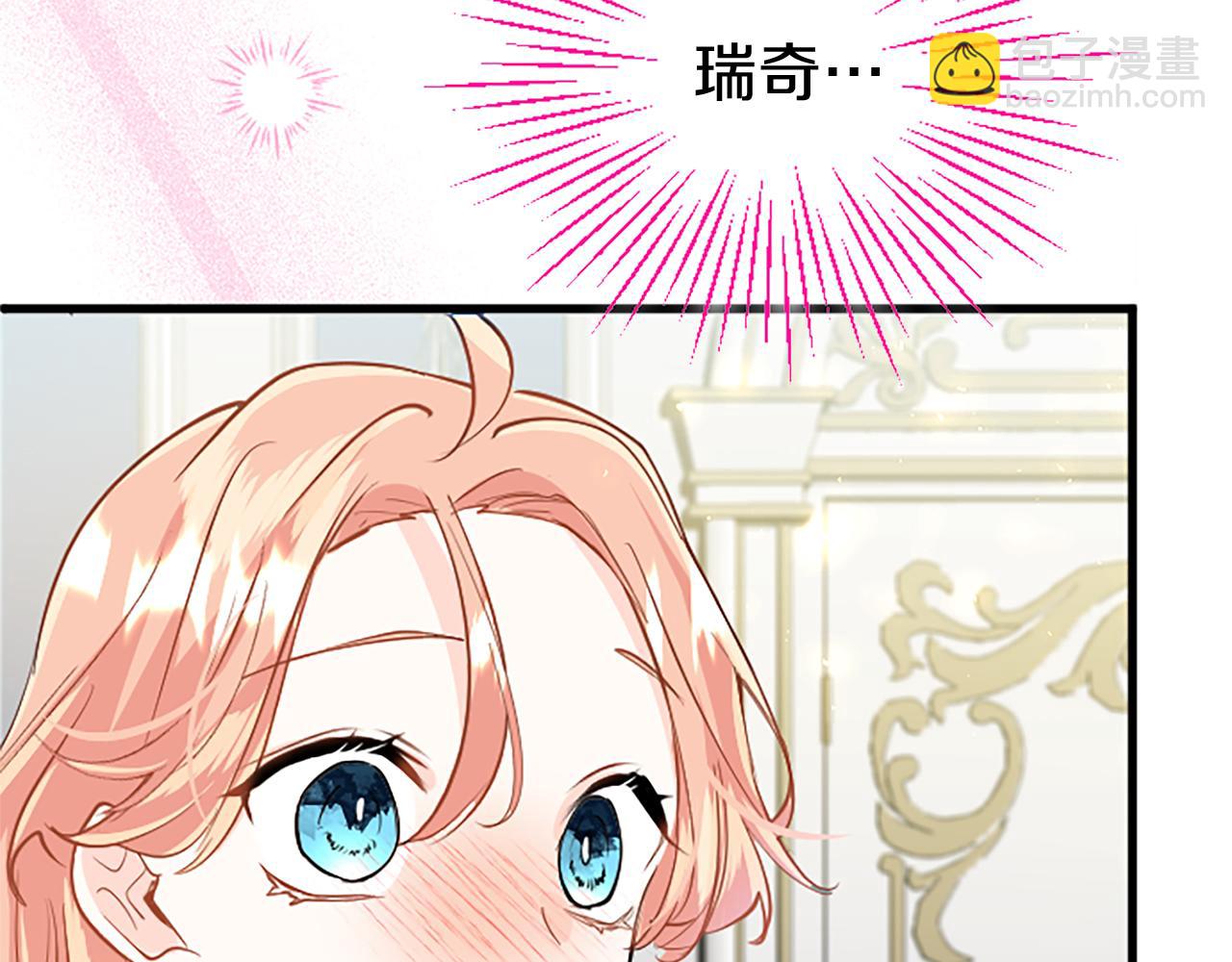 第49话 探查情报98