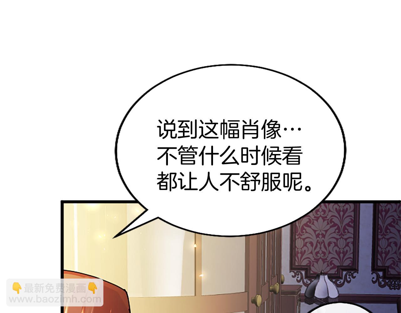 第50话 变身猫咪6