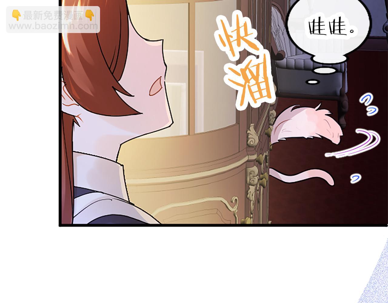 第50话 变身猫咪7