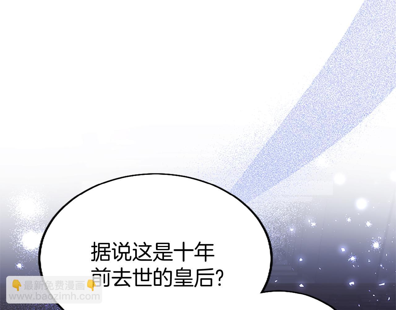 第50话 变身猫咪8
